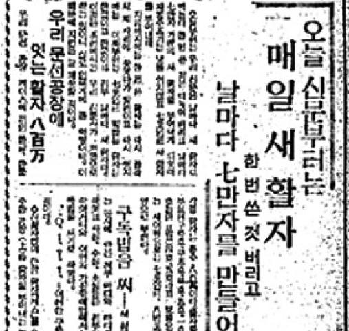 보도자료_한글 활자의 탄생 (2)