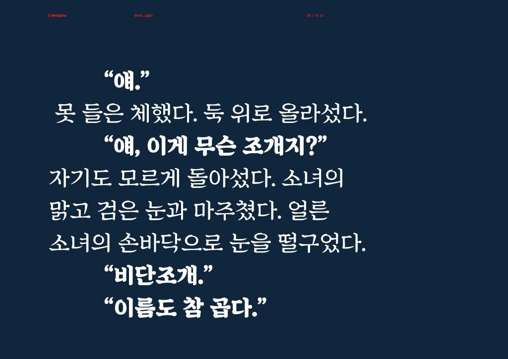 Granshan 2015-02_페이지_5