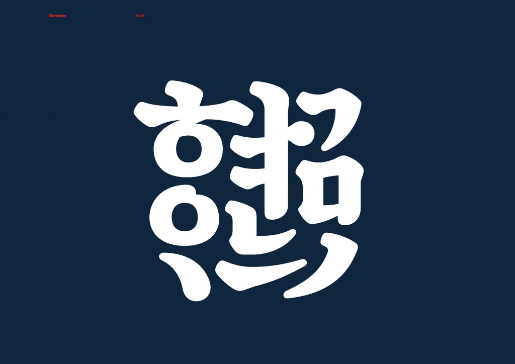 Granshan 2015-02_페이지_6