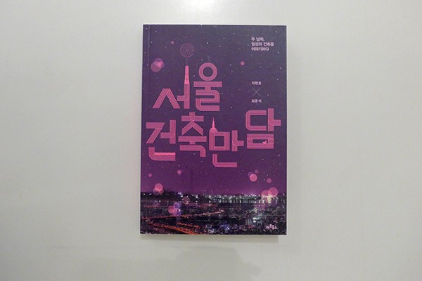 414_STBS 16