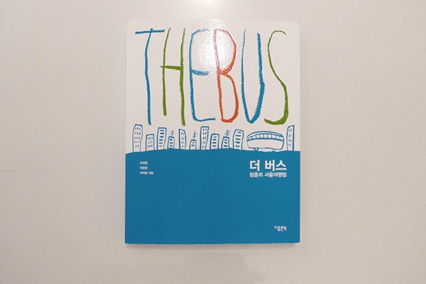 414_STBS 18