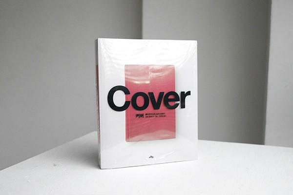 431_2016 0115_cover_00_web
