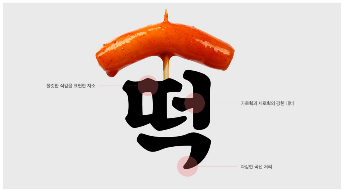 캡처3