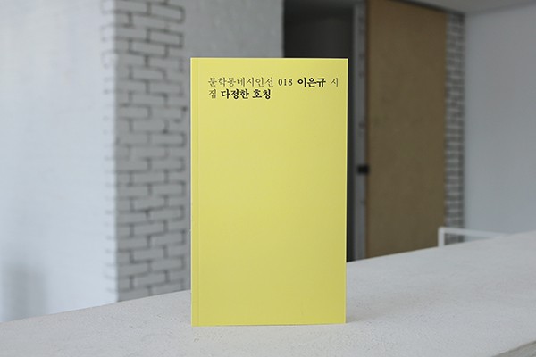 447_web_20160401_mhdn_book_05