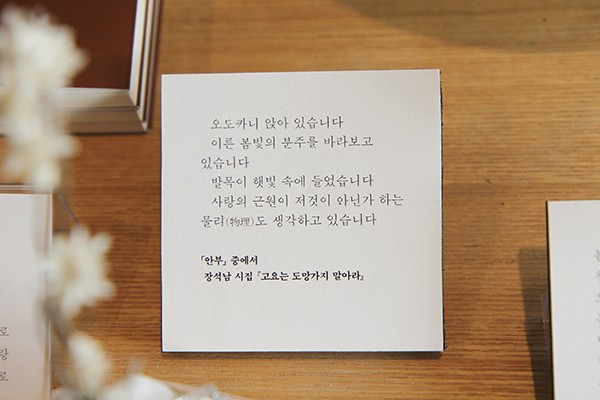 447_web_20160401_mhdn_table_16