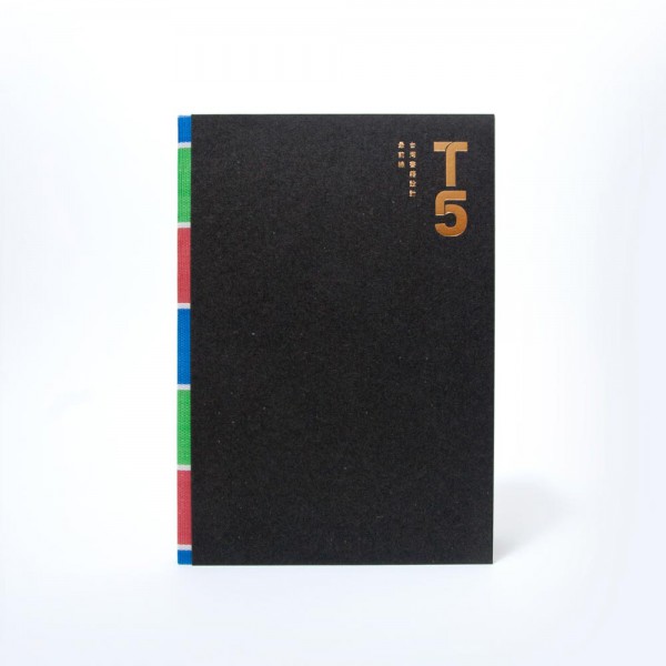 M_book11-600x600