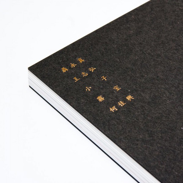 M_book15-600x600