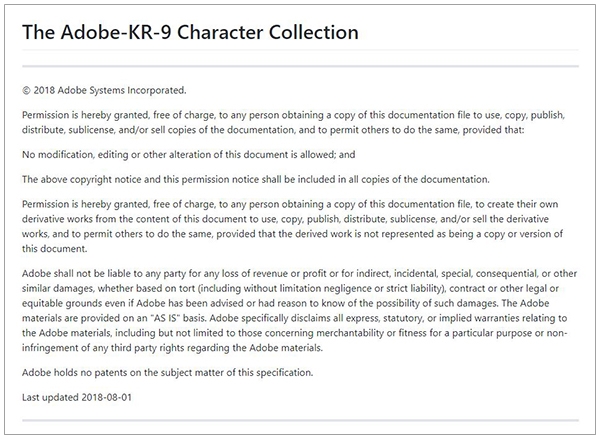 어도비, 산돌커뮤니케이션과 함께 만든 한글 폰트표준규격 Adobe-KR-9 공개