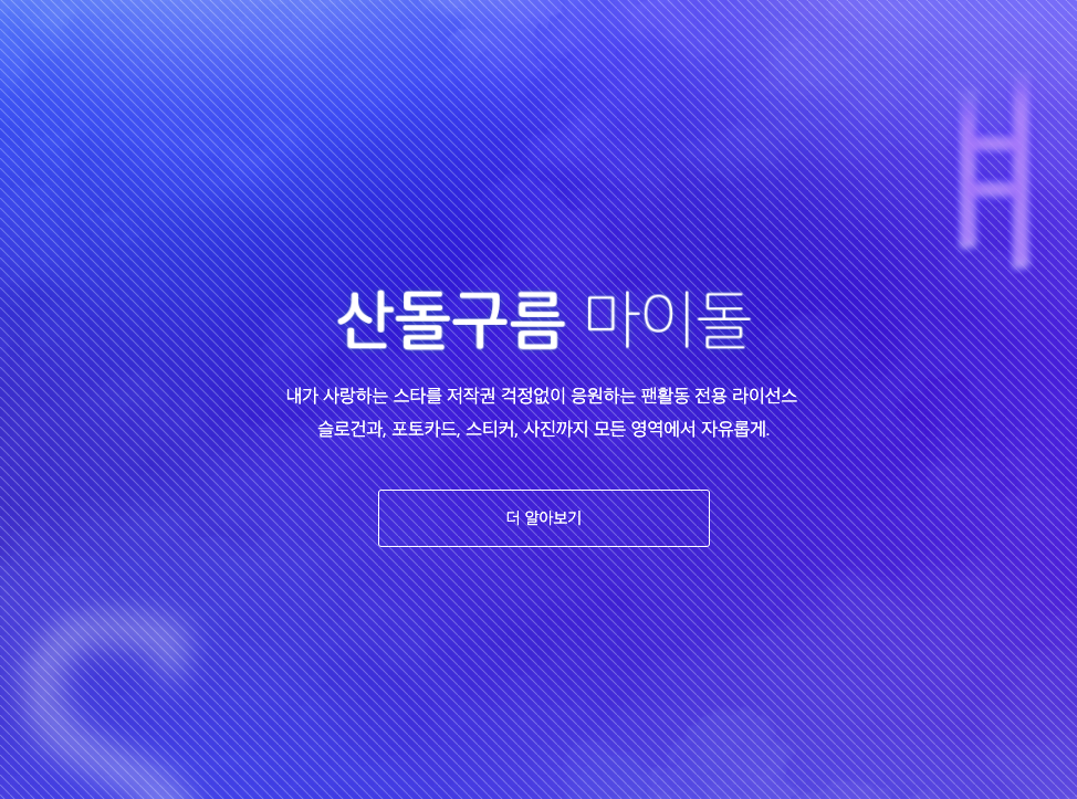 스크린샷 2019-08-22 오후 5.13.37