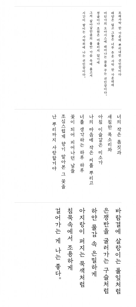 청월_contents_1