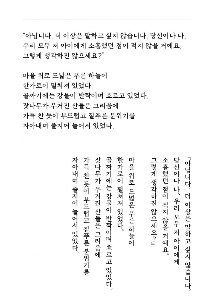 청조_contents_1