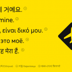 산돌 X 티포텍의 3번째 협업으로 탄생! 거대 폰트 패밀리를 가진 「SD 노벰버」를 소개합니다.