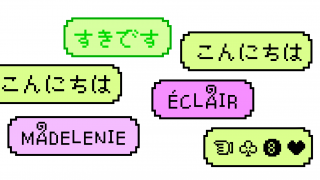 픽셀