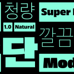 산돌구름 입점 기념, ‘함민주’ 디자이너 인터뷰 공개🎉