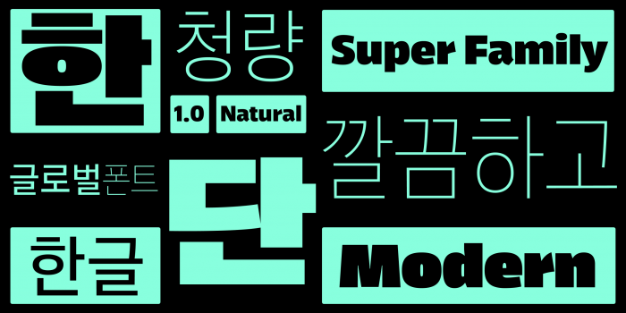 산돌구름 입점 기념, ‘함민주’ 디자이너 인터뷰 공개🎉